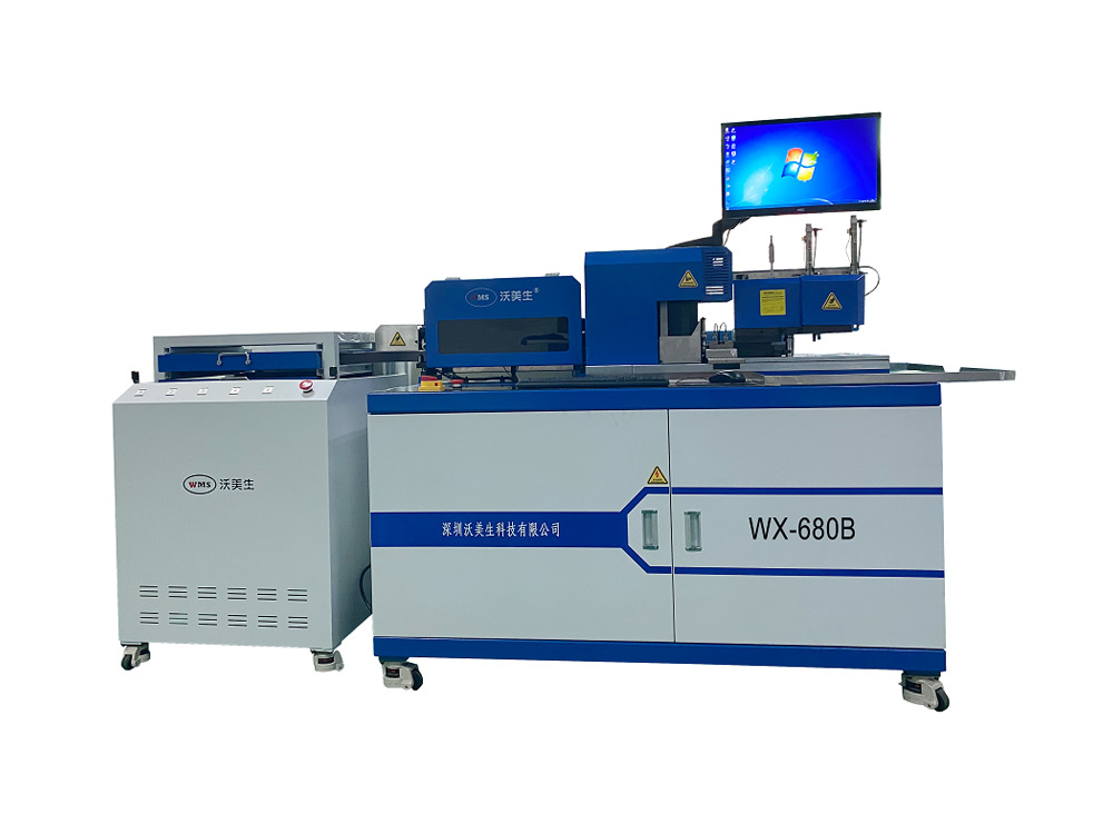 WX-680B自动弯刀机