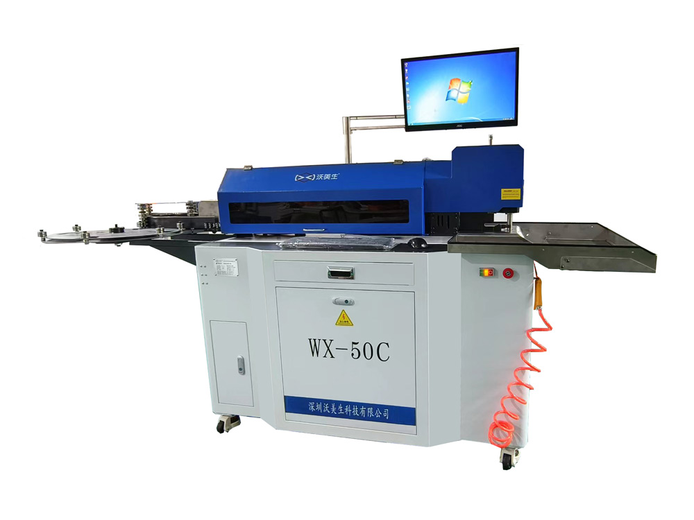 WX-50C自动弯刀机