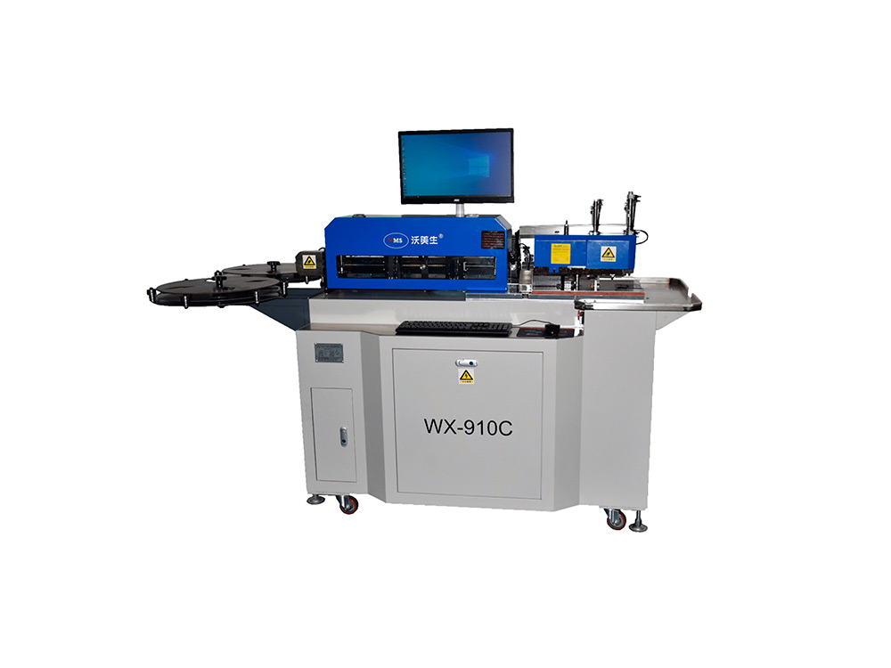 NX-910C自动弯刀机