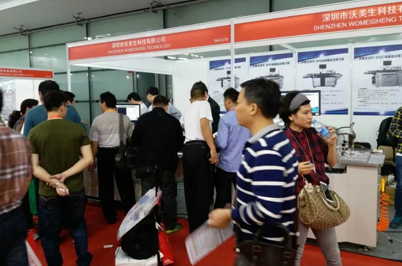 2016上海第六届中国国际全印展览会