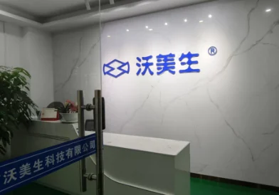 前门