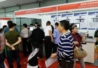 2016上海第六届中国国际全印展览会