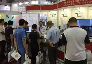 展示